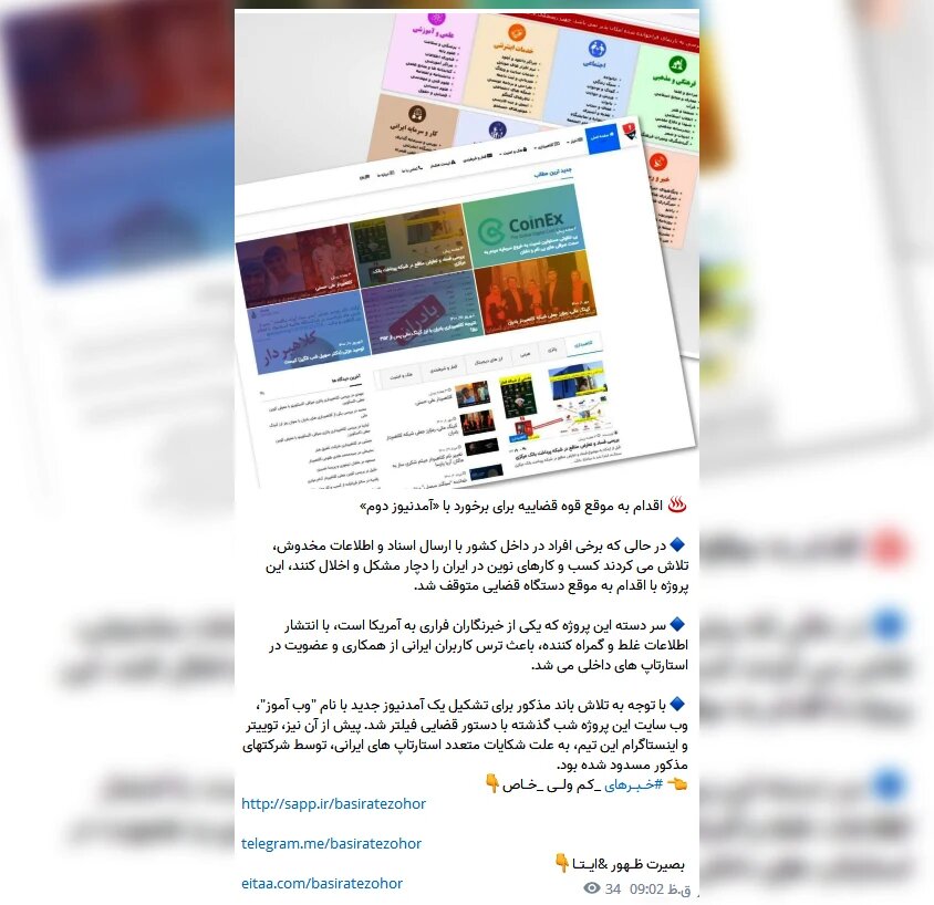 سایت-وب-اموز